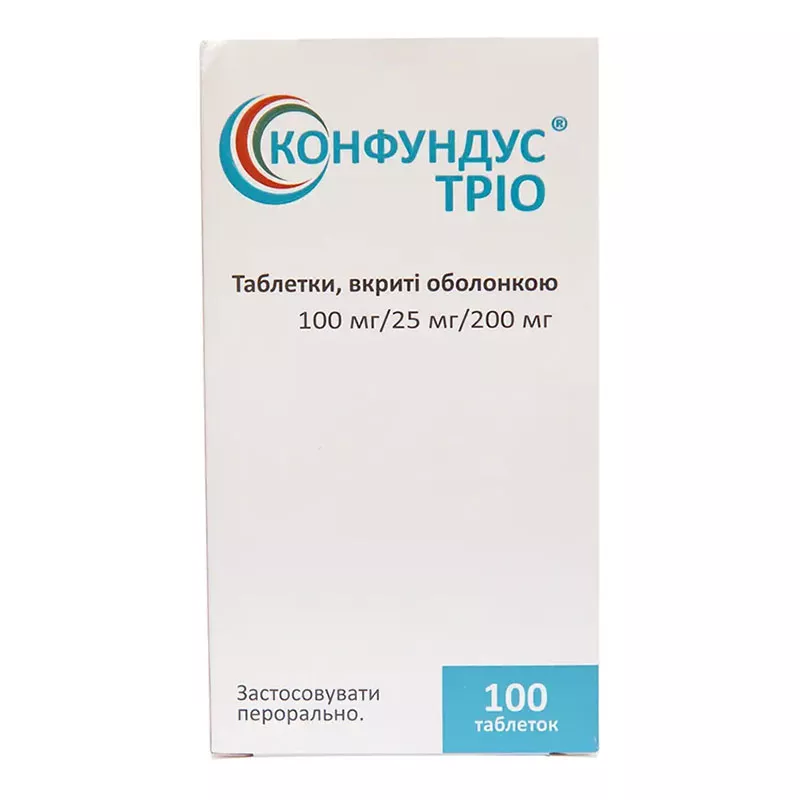 Конфундус Трио таблетки 100 мг/25 мг/200 мг 100 шт. во флаконе