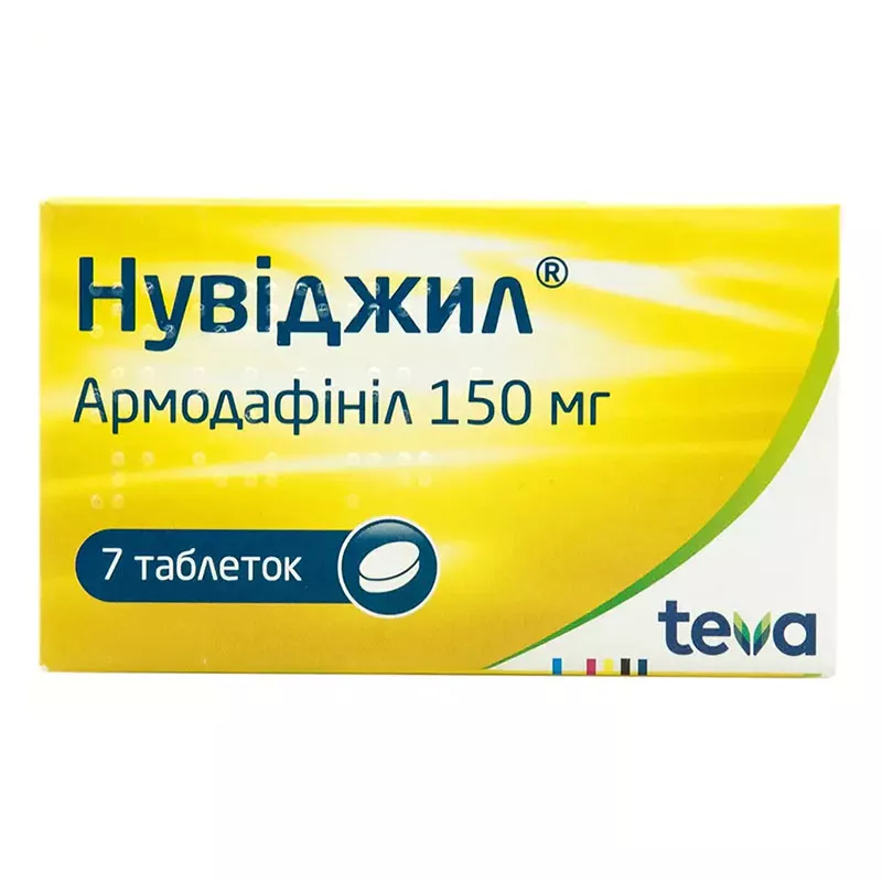 Нувиджил таблетки по 150 мг 7 шт. (7х1)
