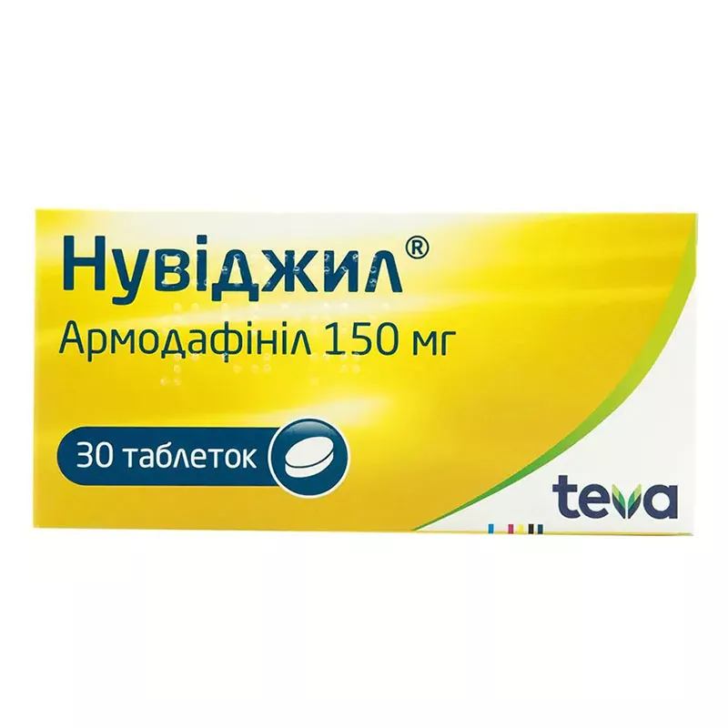 Нувиджил таблетки по 150 мг 30 шт. (10х3)