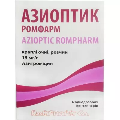 *Азиоптик Ромфарм капли глазные р-р 15 мг/г 250мг №6