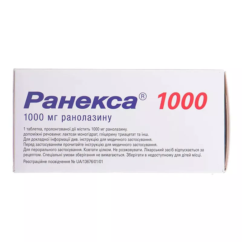 Ранекса 1000 таблетки по 1000 мг 60 шт. (15х4)
