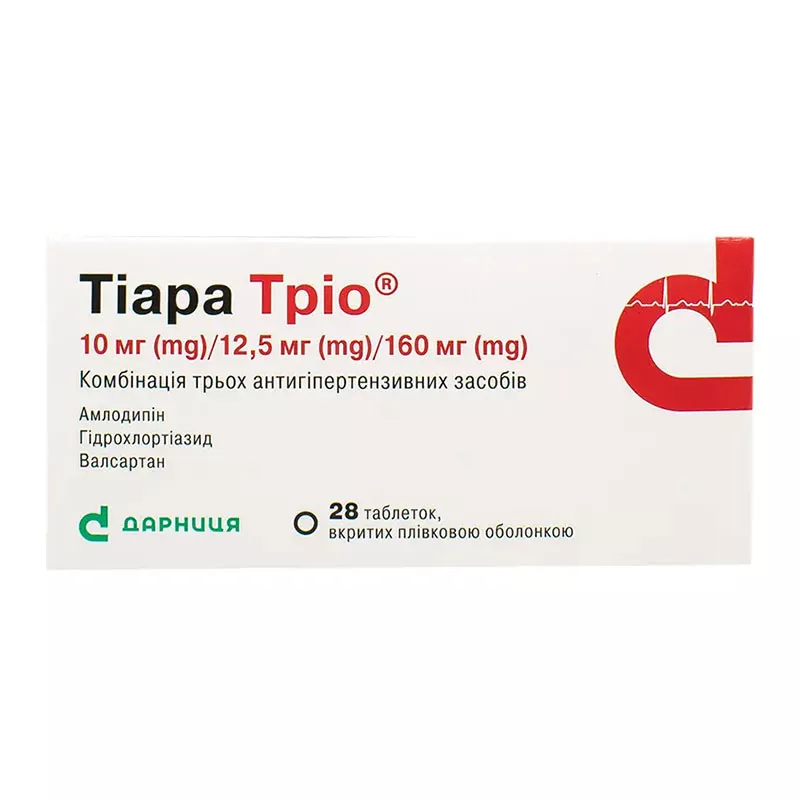 Тиара Трио-Дарница таблетки по 10 мг/12,5 мг/160 мг 28 шт.