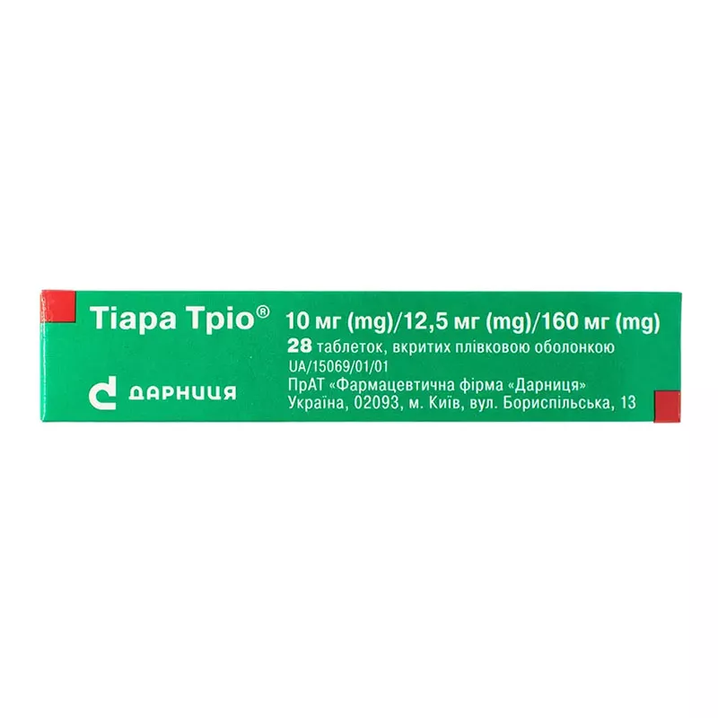 Тиара Трио-Дарница таблетки по 10 мг/12,5 мг/160 мг 28 шт.