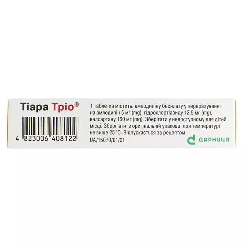 Тиара Трио-Дарница таблетки по 5 мг/12,5 мг/160 мг 14 шт.