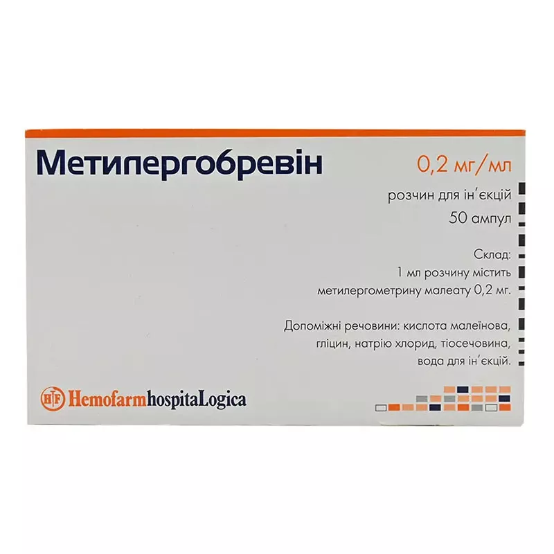 Метилэргобревин раствор для инъекций 0,2 мг/мл в ампулах по 1 мл 50 шт.