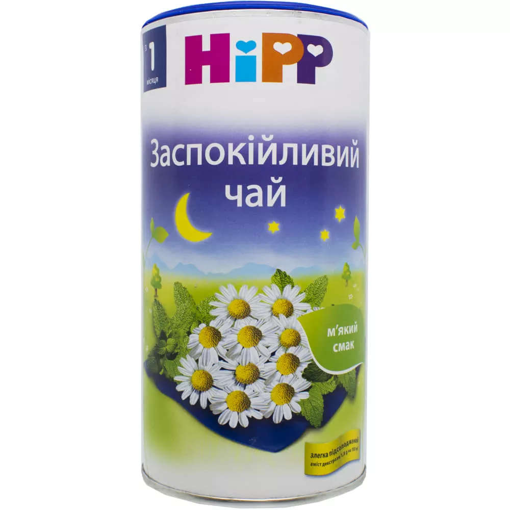 *Напиток HiPP 3725 Сухой быстрорастворимый Успокоительный чай