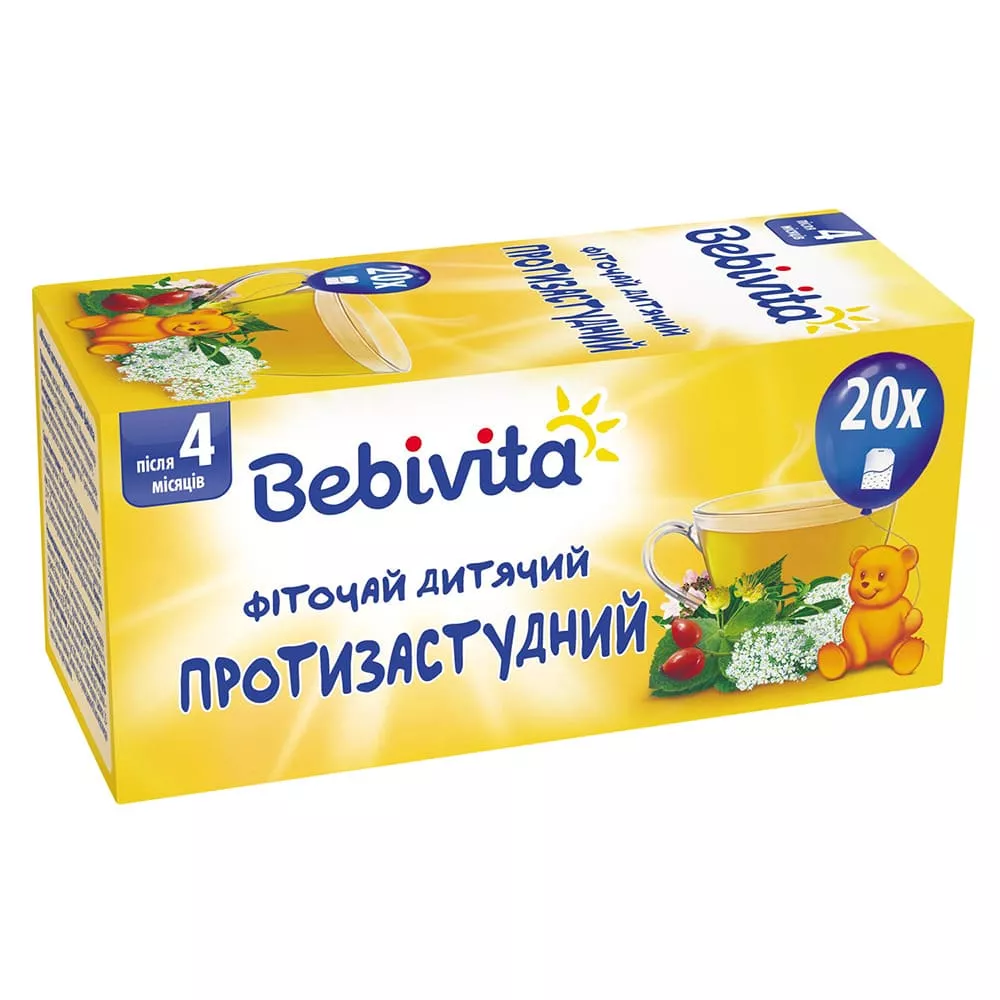 Чай Bebivita детский для профилактики заболеваний органов дыхания ф/п №20