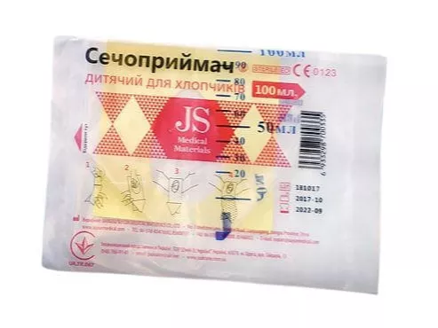 *Мочеприемник для мальчиков 100 мл JS