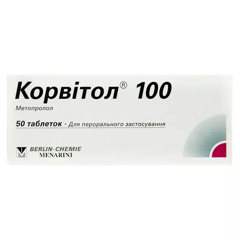 Корвитол 100 таблетки по 100 мг 50 шт. (10х5)
