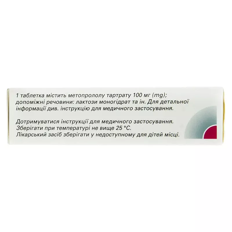Корвитол 100 таблетки по 100 мг 50 шт. (10х5)