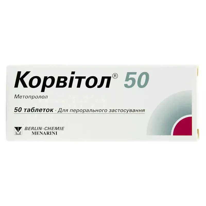 Корвитол 50 таблетки по 50 мг 50 шт. (10х5)