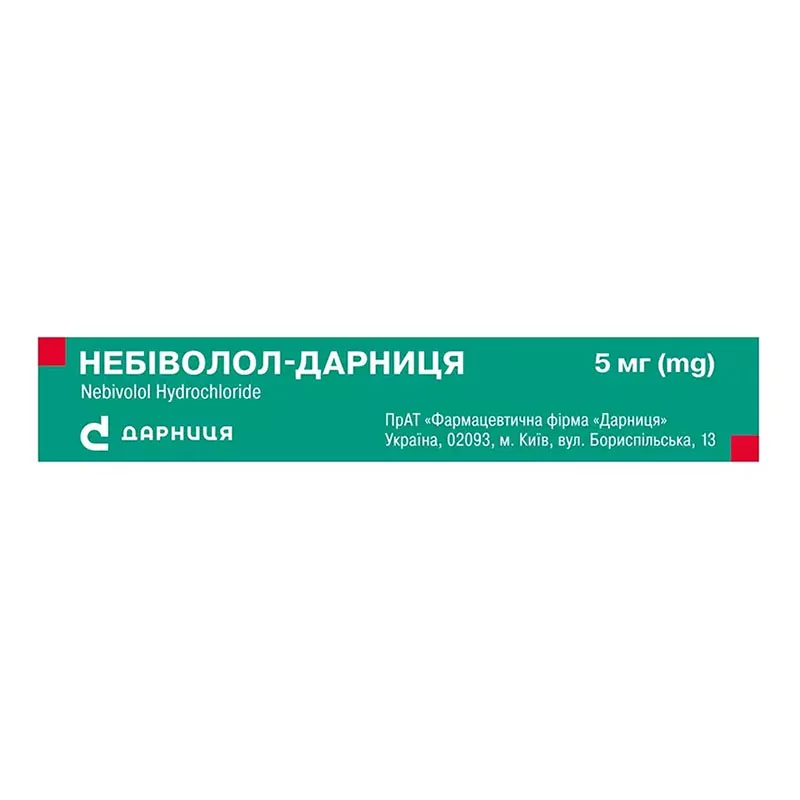 Небиволол-Дарница таблетки по 5 мг 28 шт. (14х2)
