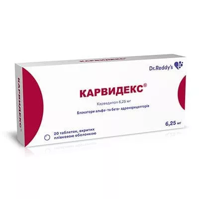 Карвидекс таблетки по 6.25 мг 20 шт. (10х2)