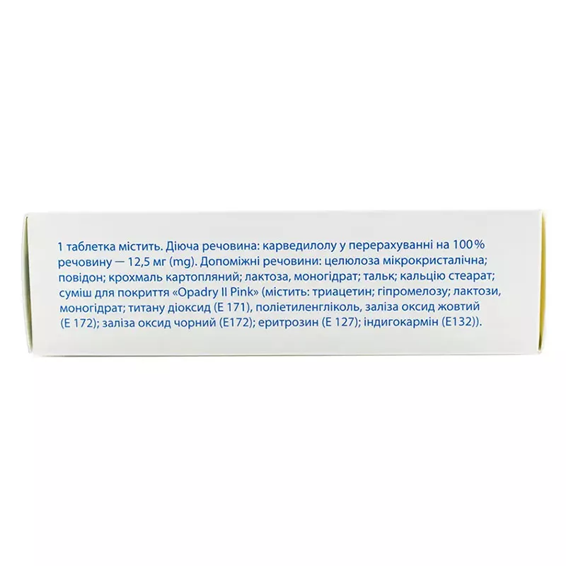 Корвазан таблетки по 12.5 г 30 шт. (10х3)