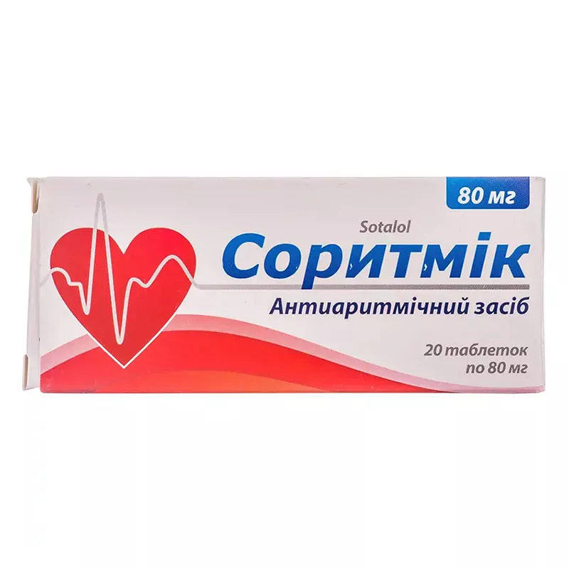 Соритмик таблетки по 80 мг 20 шт. (10х2)