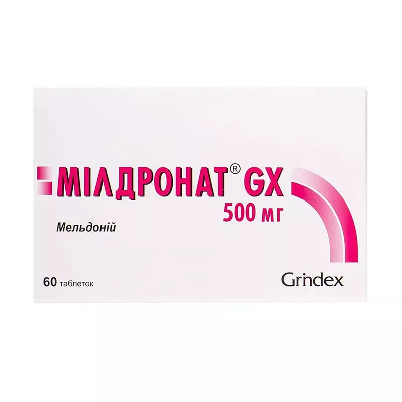 Милдронат GX таблетки по 500 мг 60 шт. (6х10)