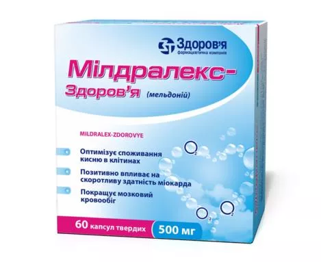 Милдралекс-Здоровье капсулы по 500 мг 60 шт. (10х6)