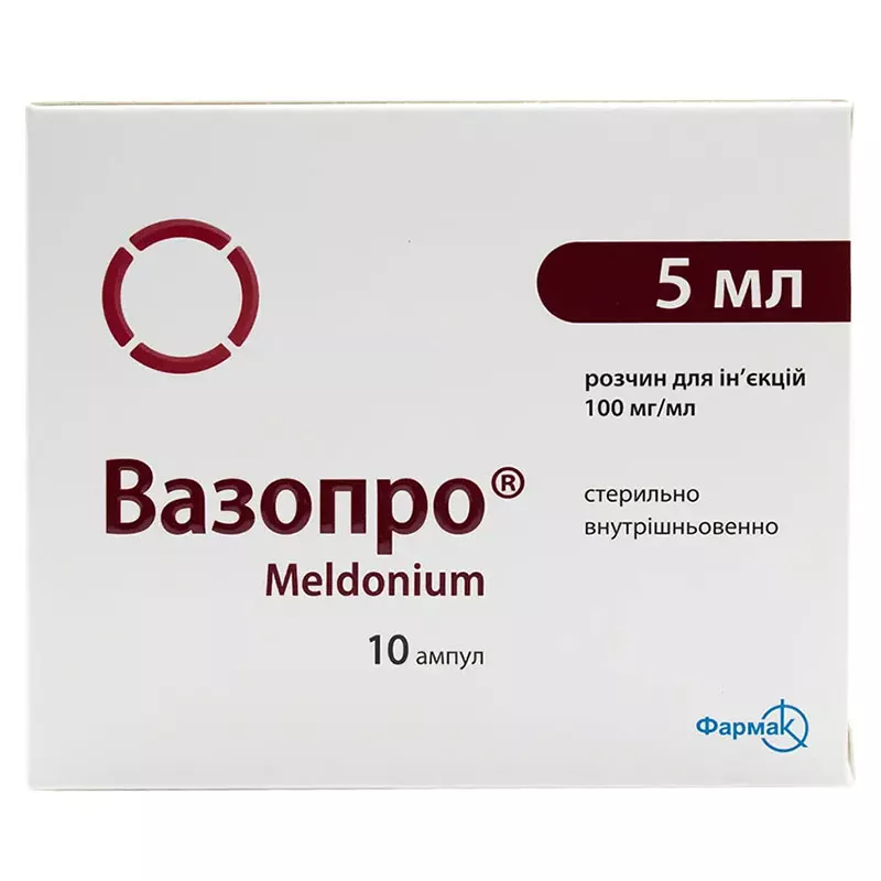 Вазопро раствор для инъекций 100 мг/мл в ампулах по 5 мл 10 шт.