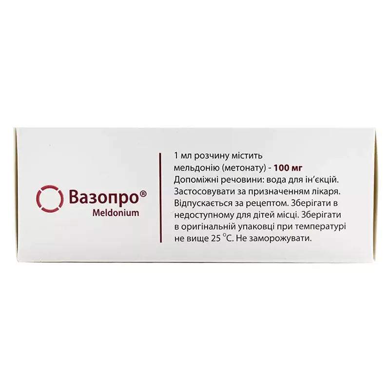 Вазопро раствор для инъекций 100 мг/мл в ампулах по 5 мл 10 шт.