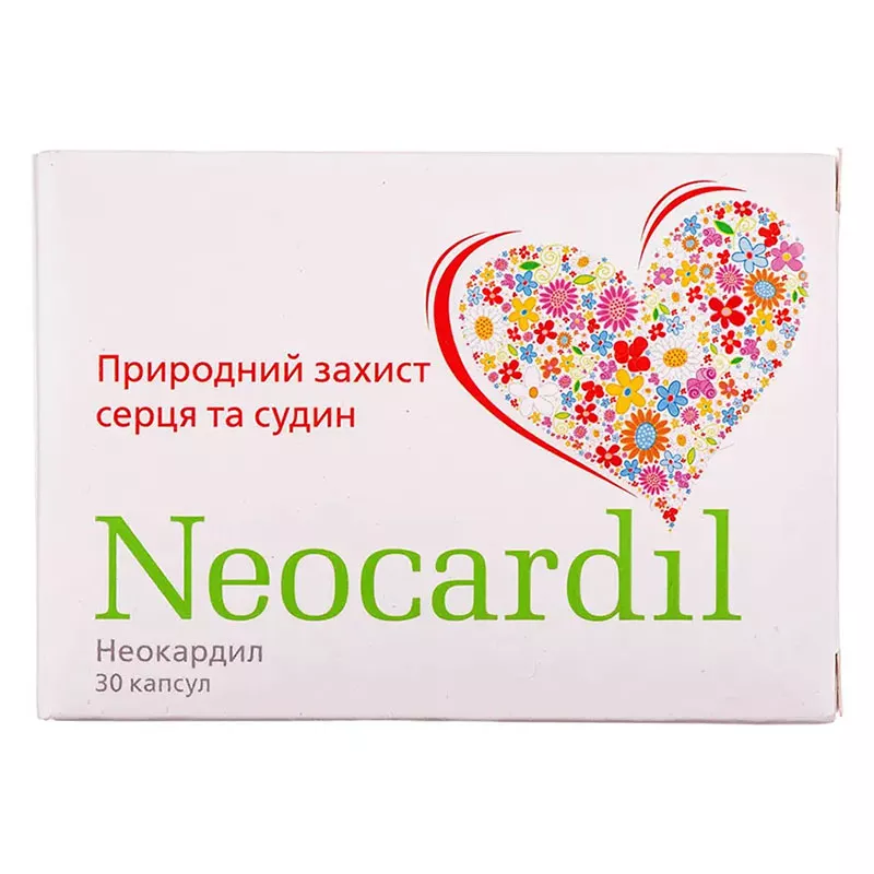 Неокардил капсулы 30 шт. (10х3)