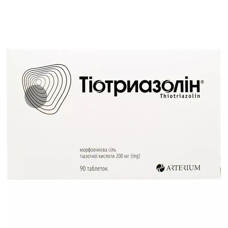 Тиотриазолин таблетки по 200 мг 90 шт. (15х6)