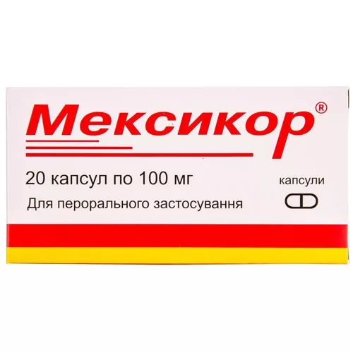 Мексикор капсули по 100 мг 20 шт. (10х2)