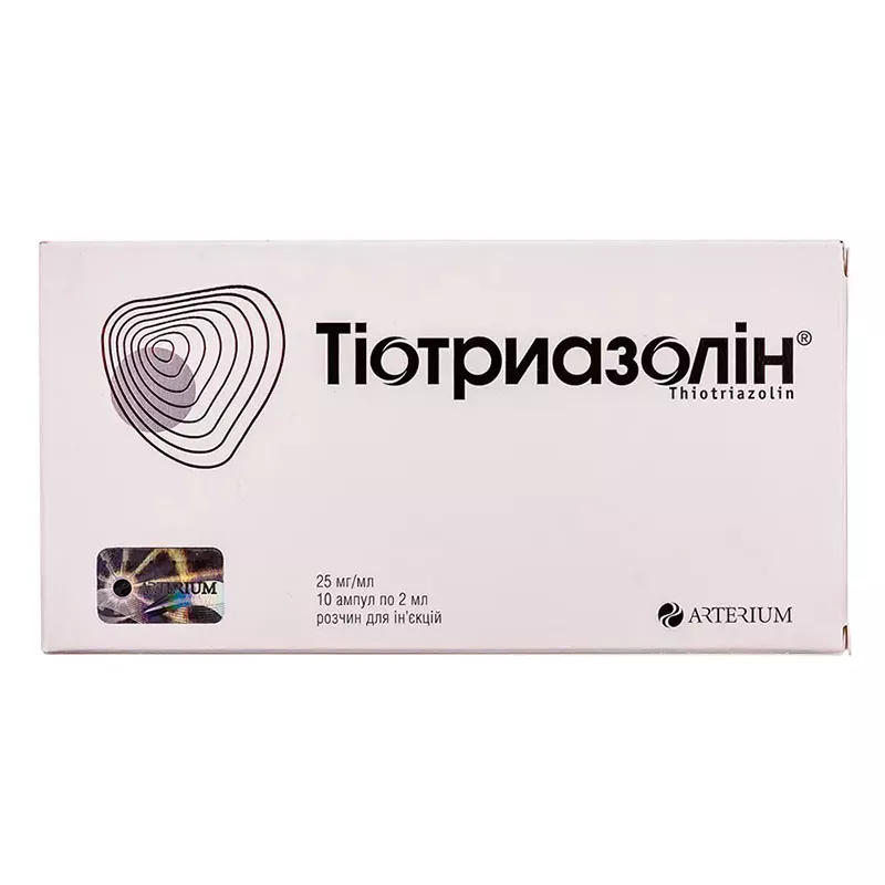 Тиотриазолин раствор для инъекций 2.5% в ампулах по 2 мл 10 шт.