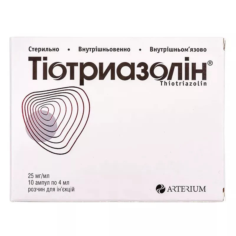 Тиотриазолин раствор для инъекций 2,5% в ампулах по 4 мл 10 шт.