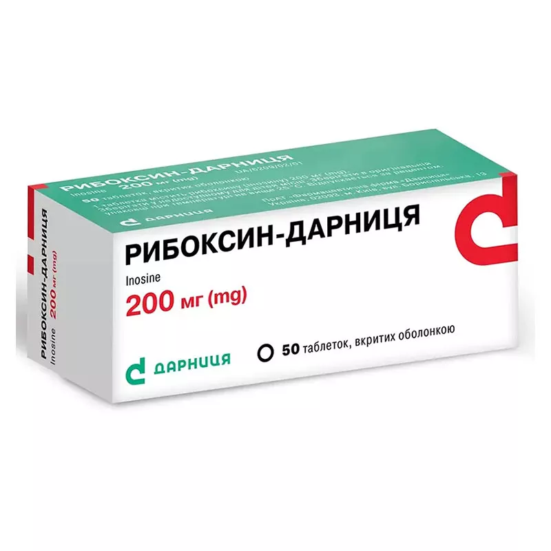 Рибоксин-Дарница таблетки по 200 мг 50 шт. (10х5)