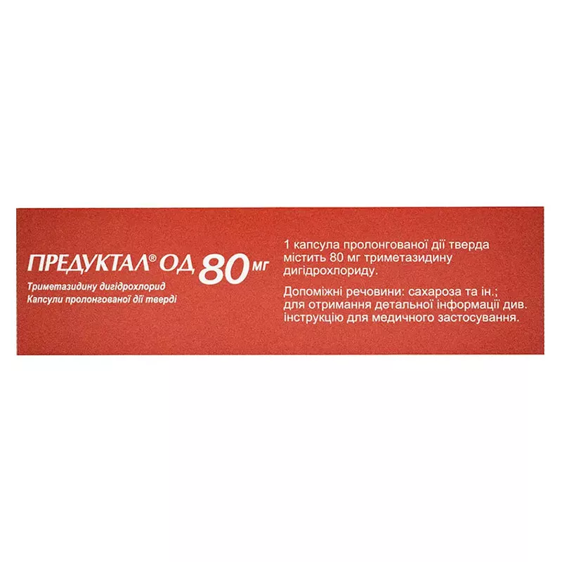 Предуктал ОД 80 мг капсулы по 80 мг 30 шт. (10х3)