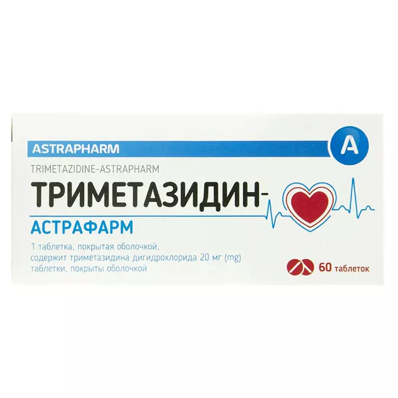Триметазидин-Астрафарм таблетки по 20 мг 60 шт.
