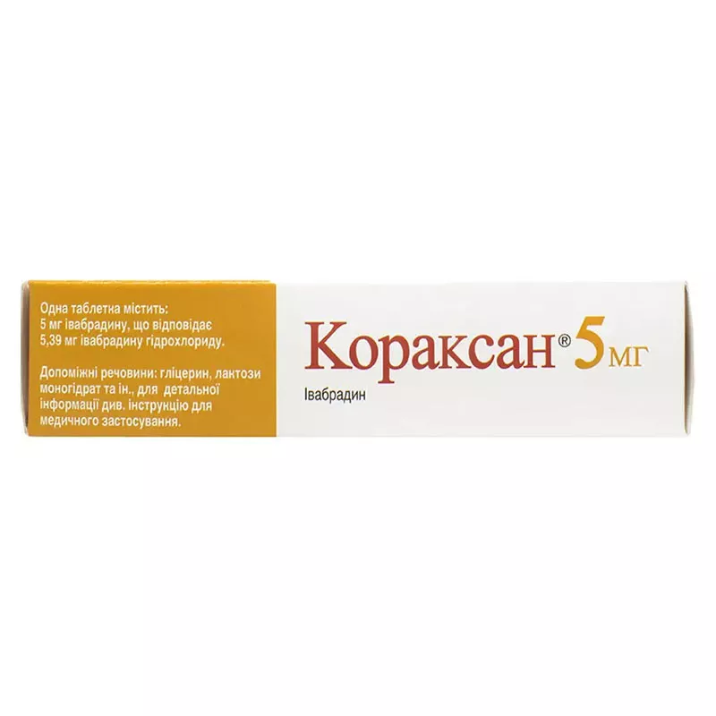 Кораксан 5 мг таблетки по 5 мг 56 шт. (14х4)