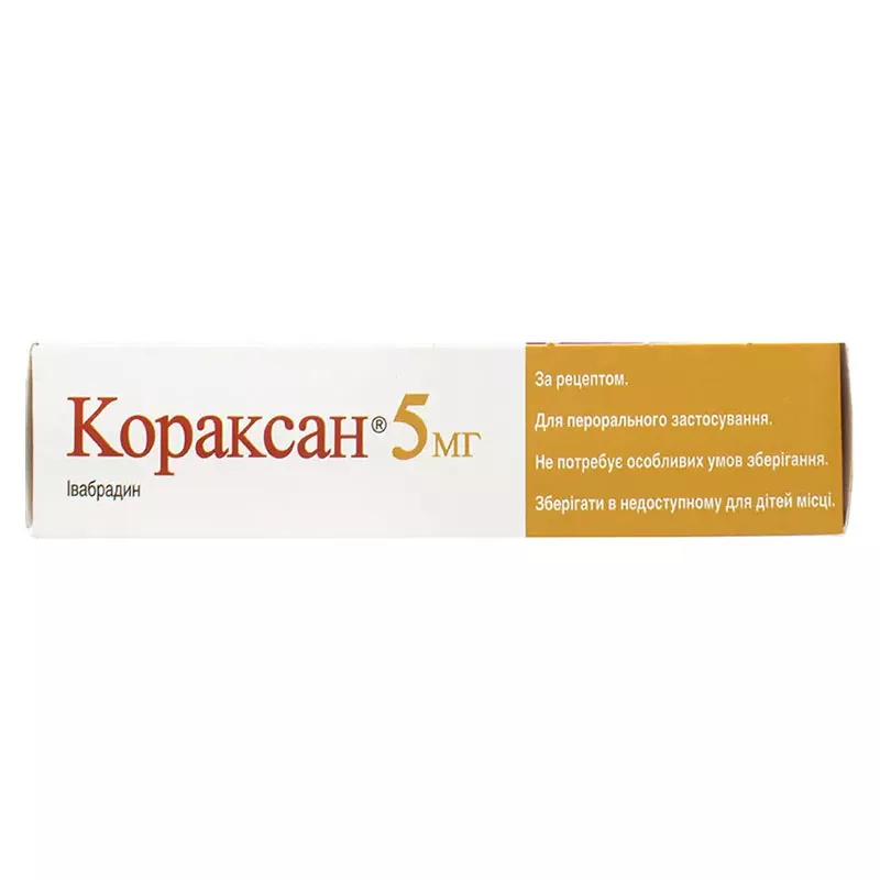 Кораксан 5 мг таблетки по 5 мг 56 шт. (14х4)