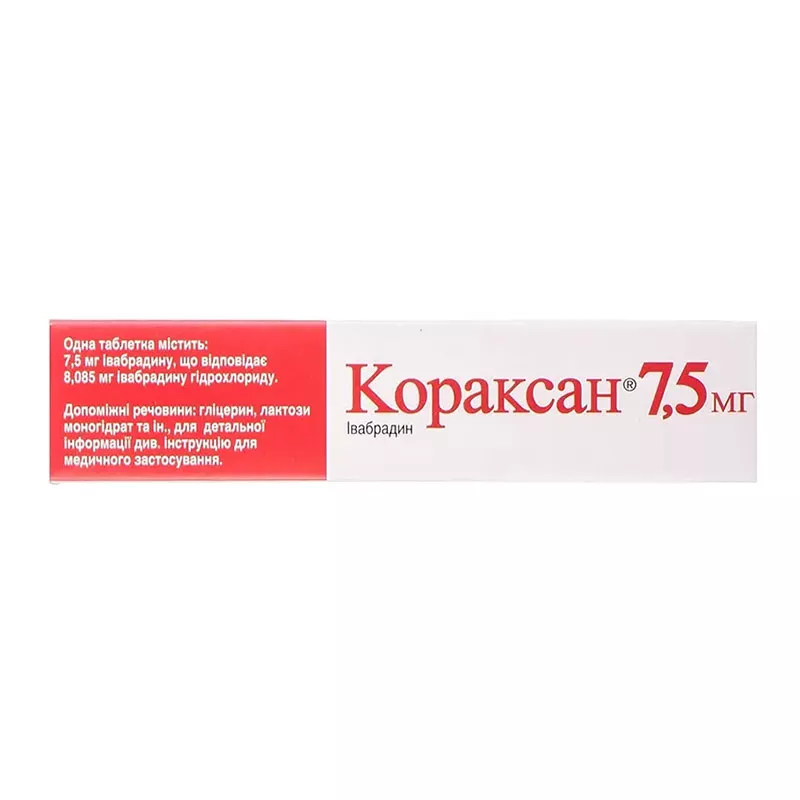 Кораксан 7,5 мг таблетки по 7.5 мг 56 шт. (14х4)