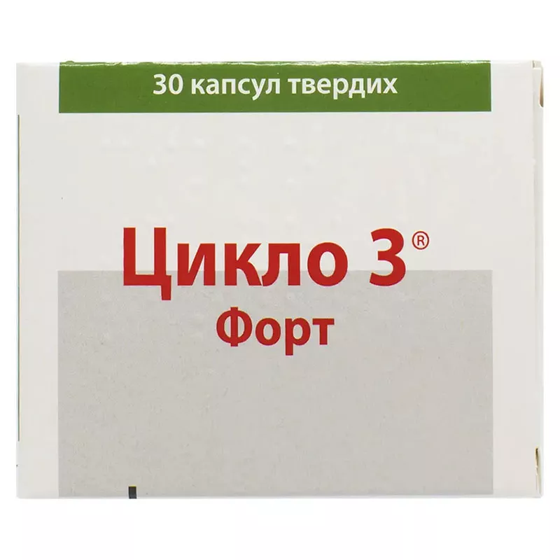 Цикло 3 форт капсулы 30 шт. (10х3)