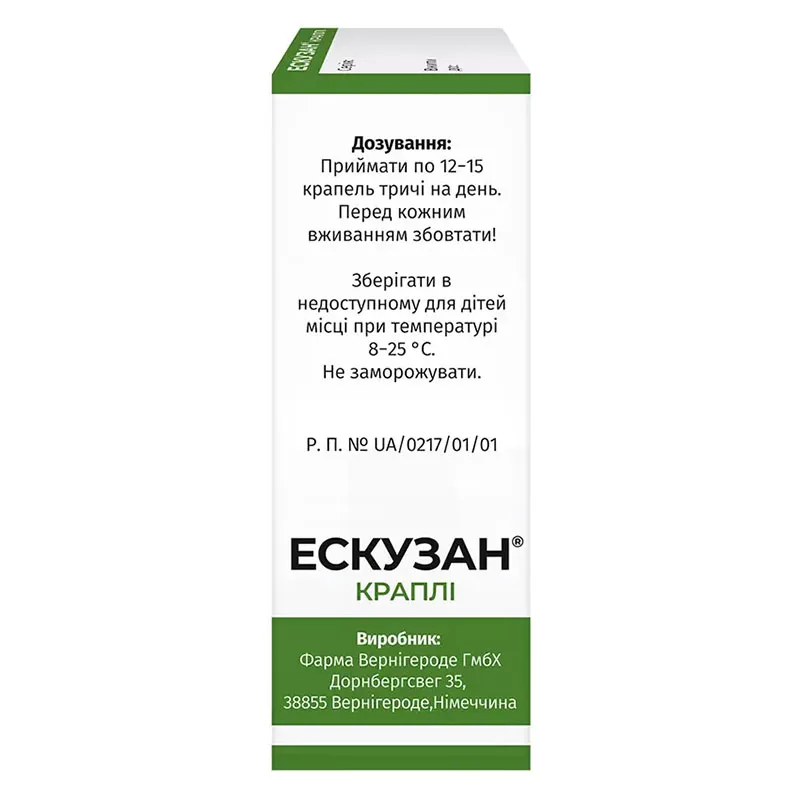 Эскузан капли 1% по 20 мл во флаконе