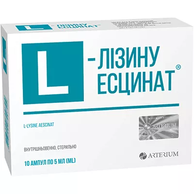 L-лизина эсцинат раствор 0.1% в ампулах по 5 мл 10 шт.