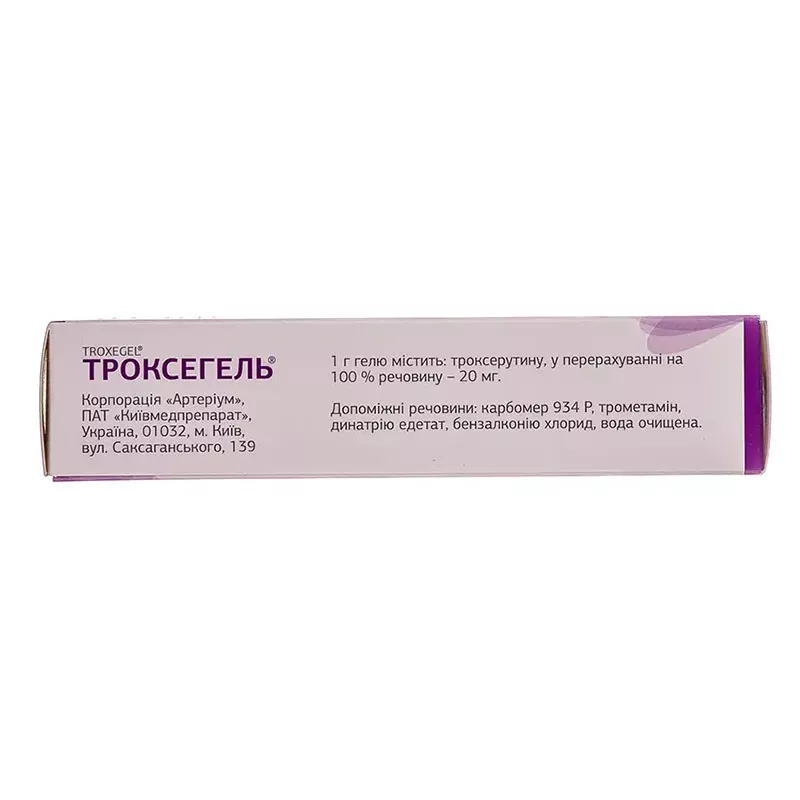 Троксегель гель 2% по 40 г в тубах 1 шт.