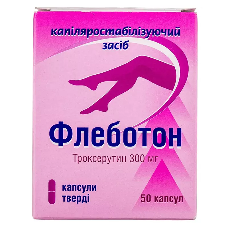 Флеботон капсулы по 300 мг 50 шт. (10х5)
