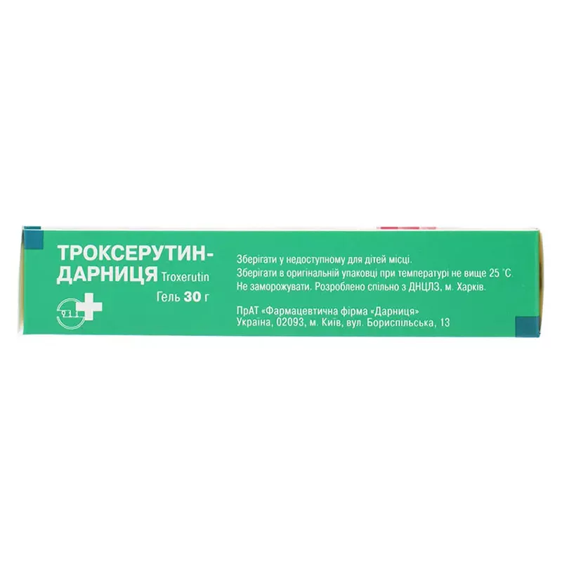 Троксерутин-Дарница гель 20 мг/г по 30 г в тубах