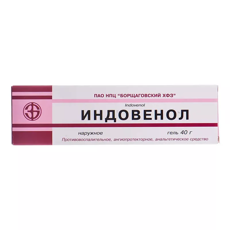 Индовенол гель по 40 г в тубах