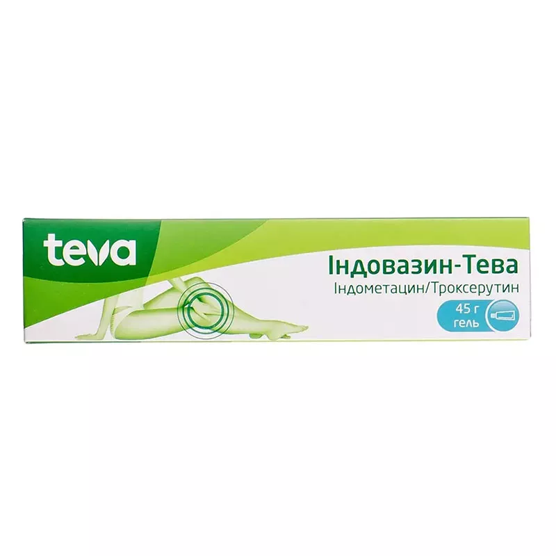 Индовазин-Тева гель по 45 г в тубах