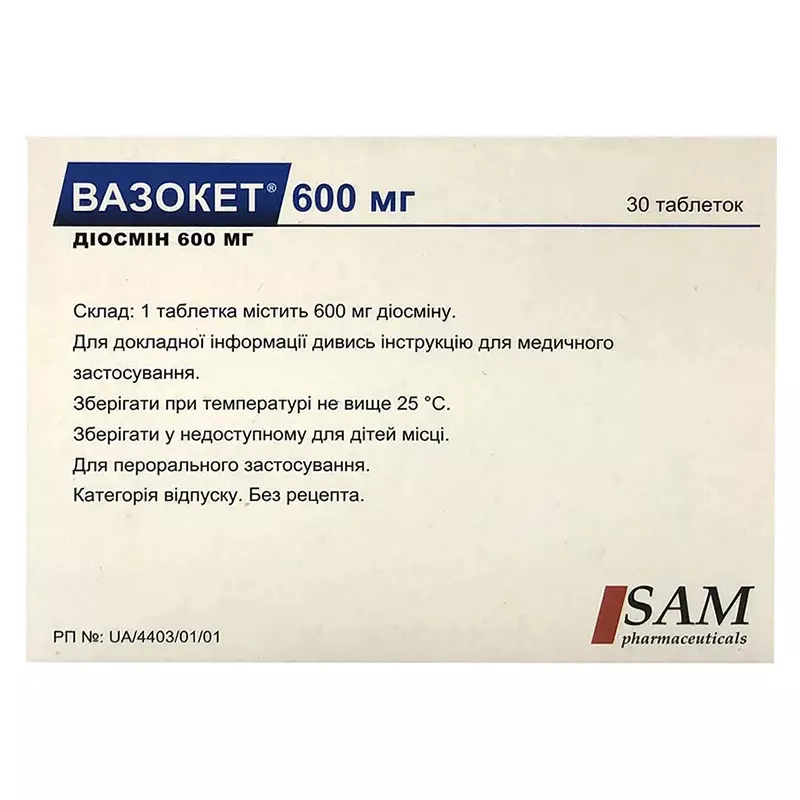 Вазокет табл. 600мг №30