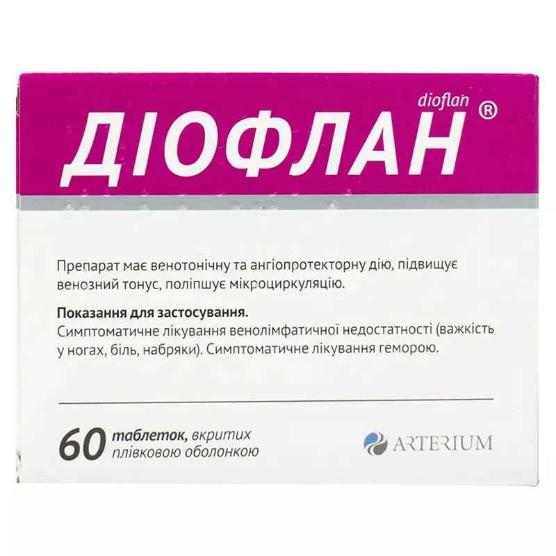 Диофлан табл. п/о 500мг №60