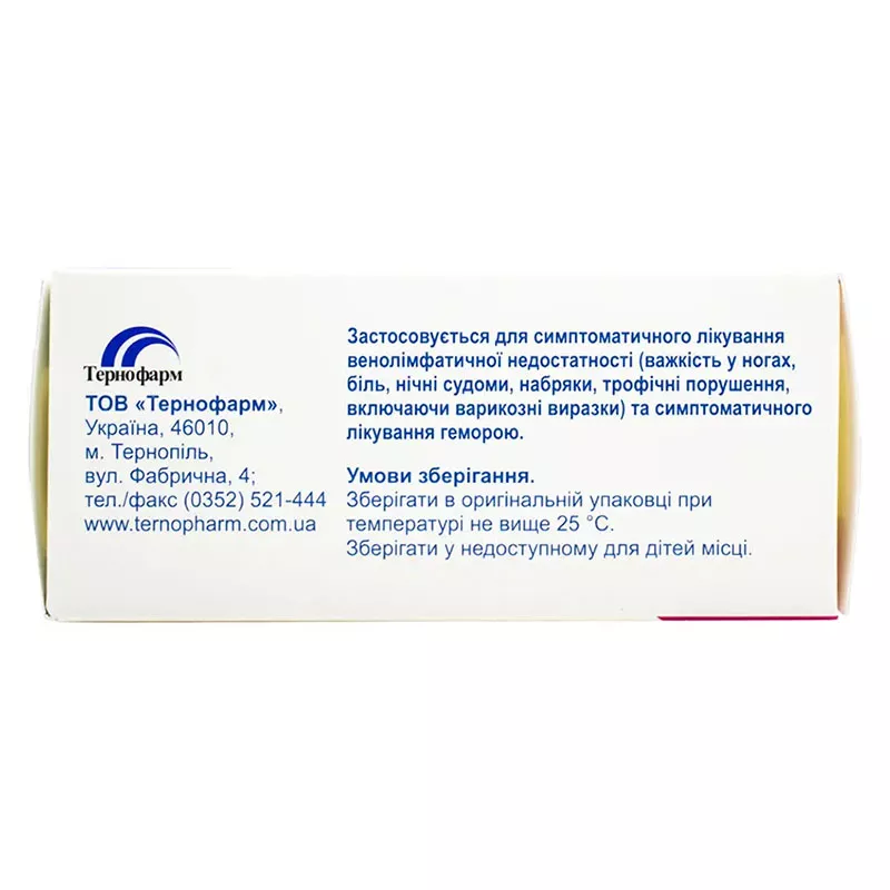 *Венорм табл.п/пл.об.500мг №60 Тернофарм
