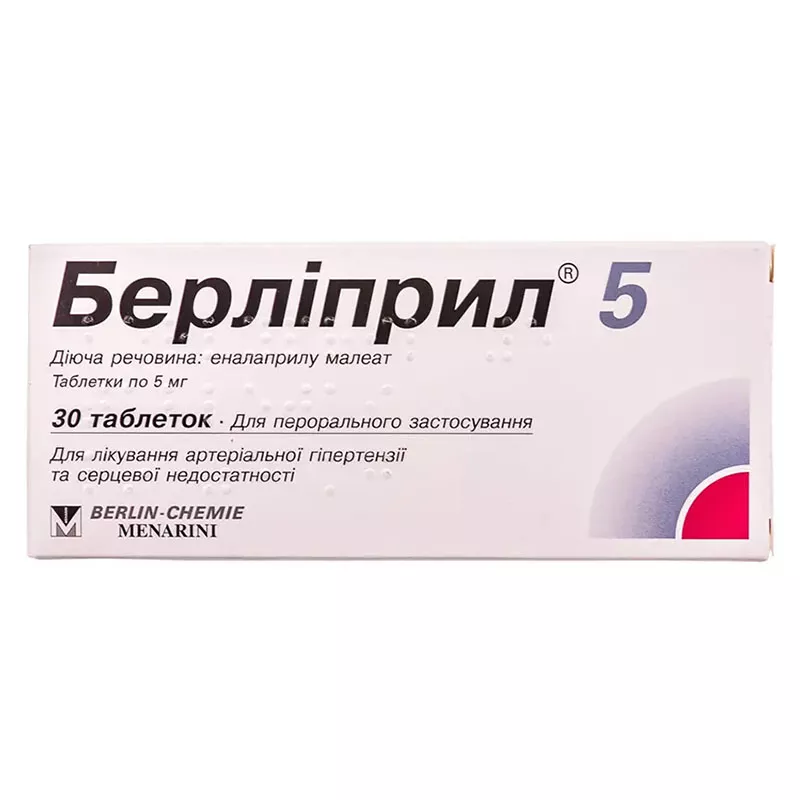 Берлиприл 5 таблетки по 5 мг 30 шт. (10х3)