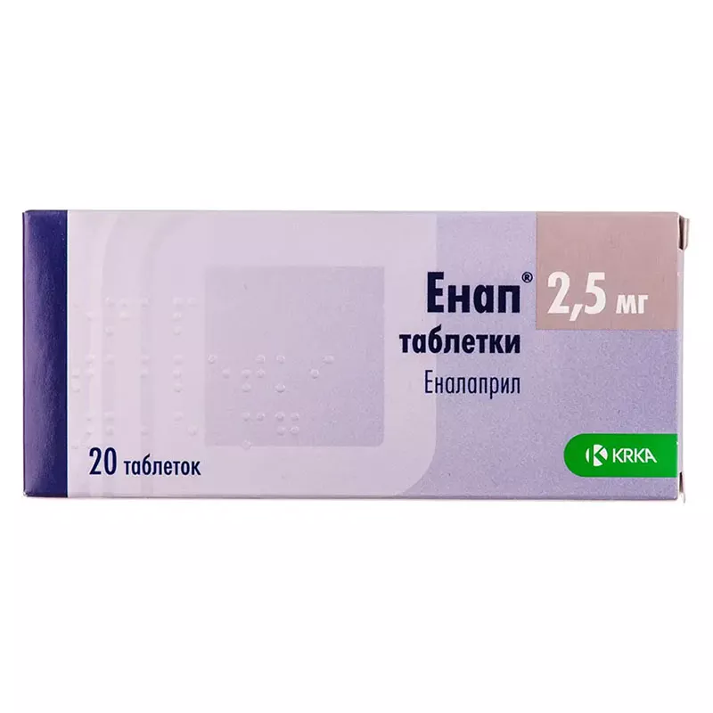 Енап КРКА таблетки по 2.5 мг 20 шт. (10х2)