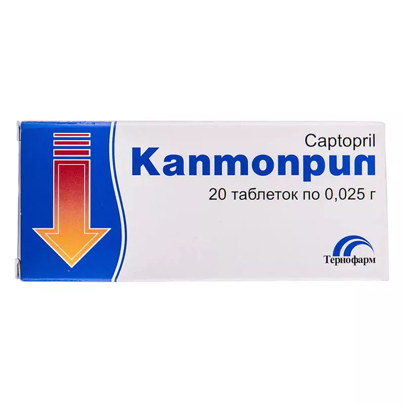 Каптоприл таблетки по 25 мг 20 шт. (10х2) - Тернофарм