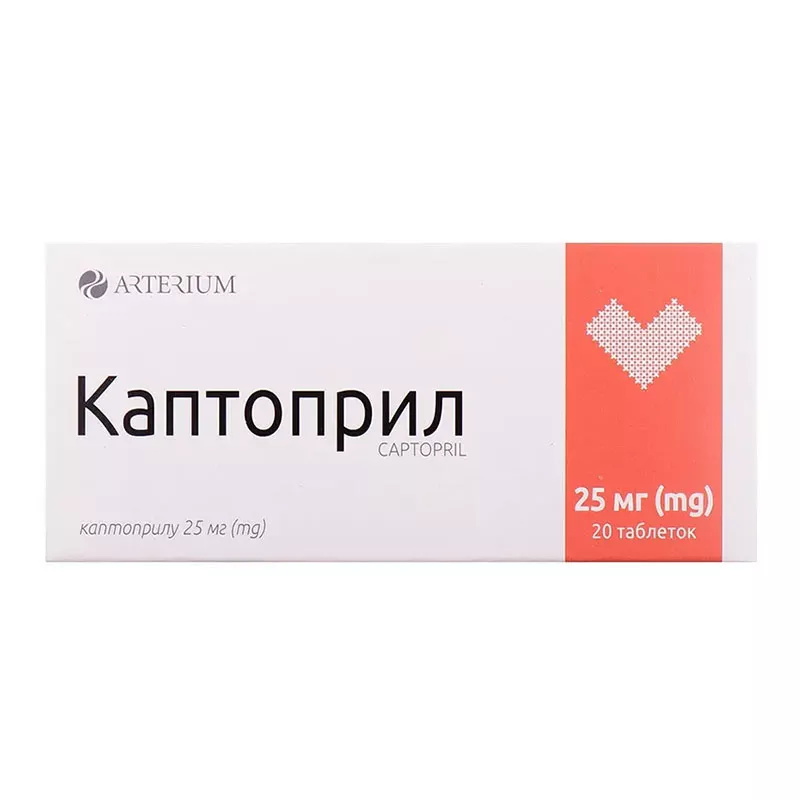 Каптоприл таблетки по 25 мг 20 шт. (10х2) - Артериум