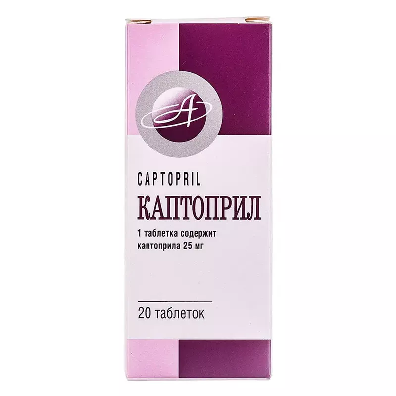 Каптоприл таблетки по 25 мг 20 шт. (10х2) - Астрафарм